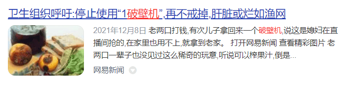 大堂支起豆浆机现磨现送！地方中小银行“卷”疯了