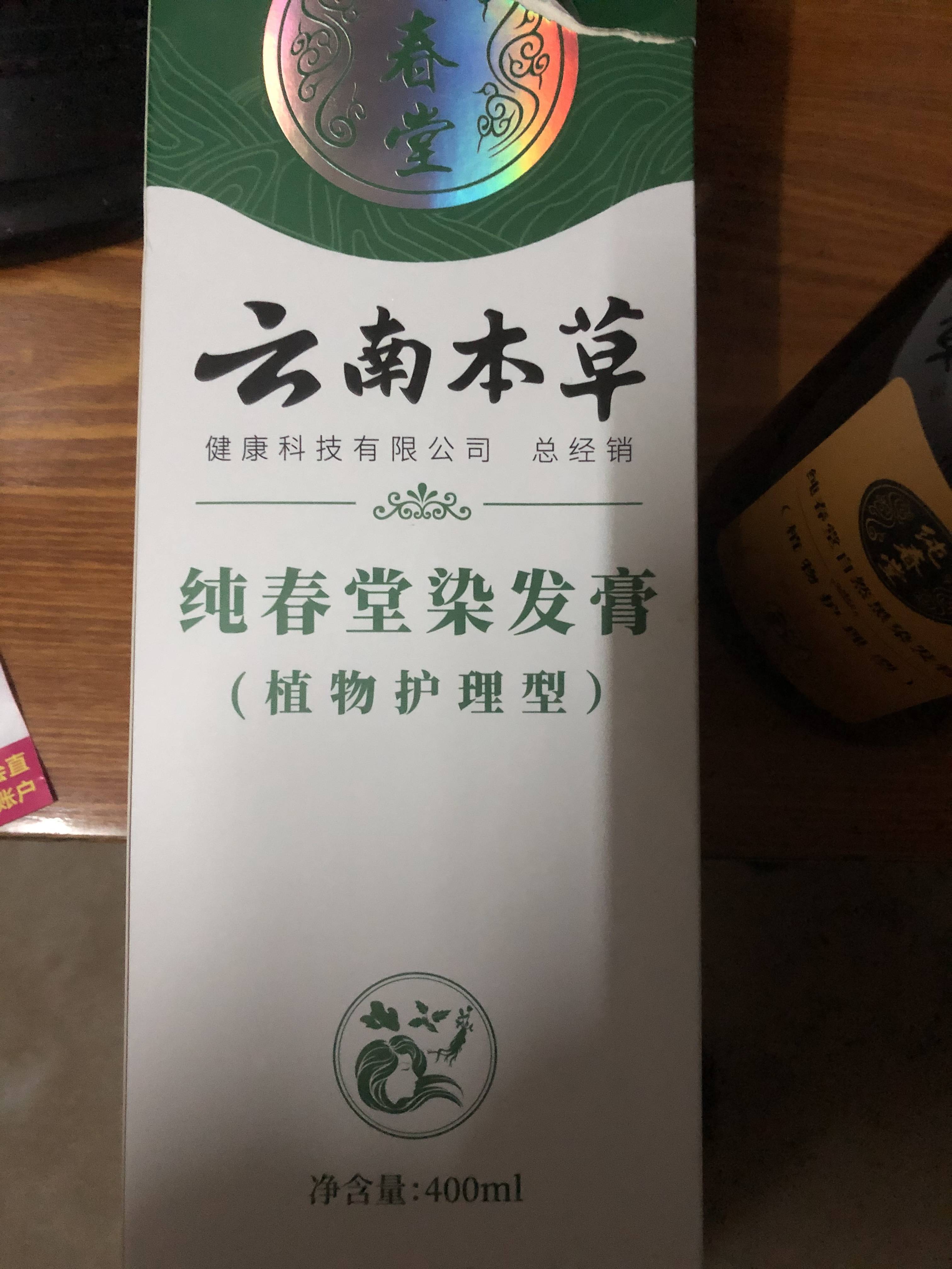 “破壁者”飞鹤， “脑科学+高阶营养”齐头并进