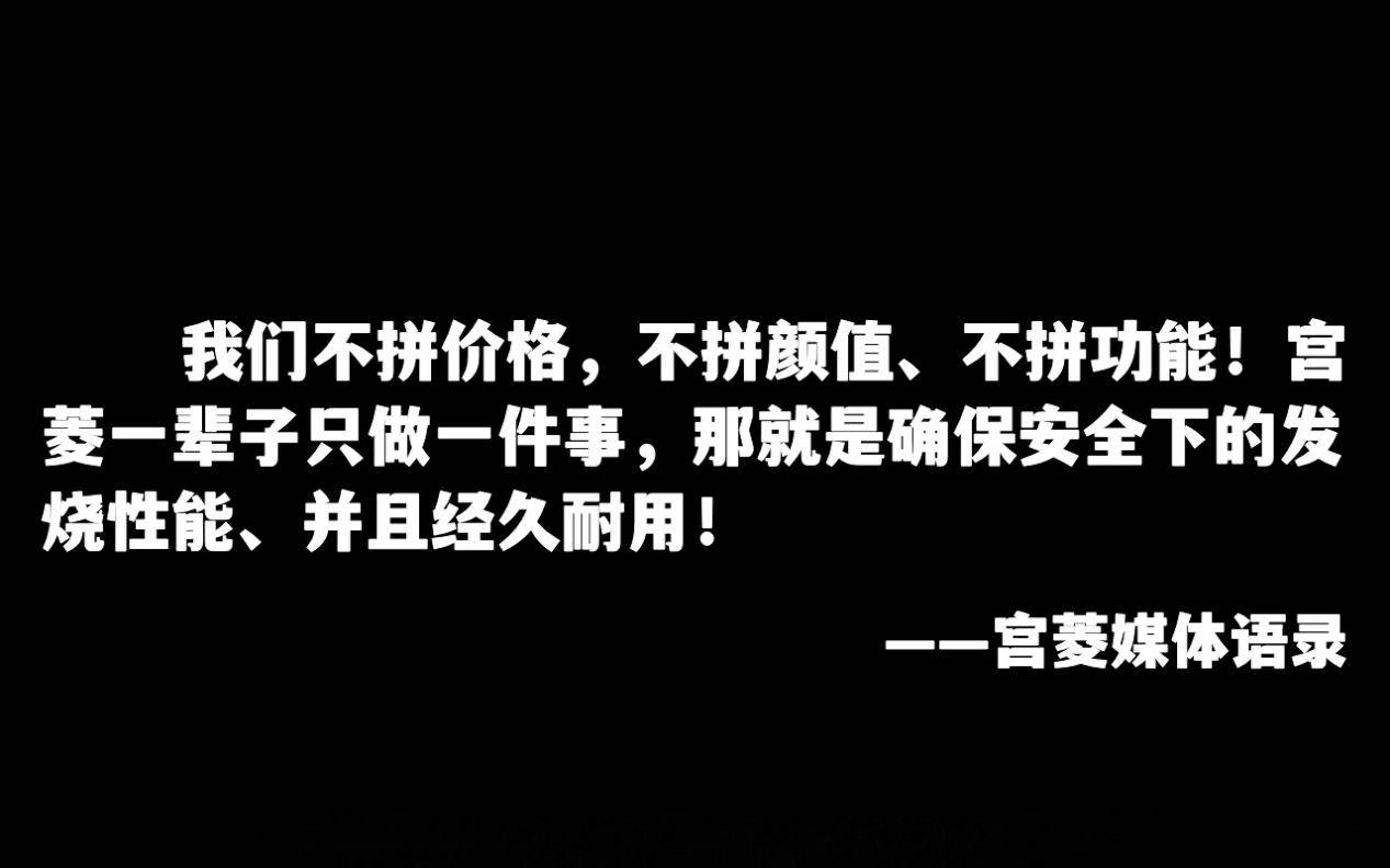 宫菱、小米、九阳破壁机怎么样？三大机型大评比！