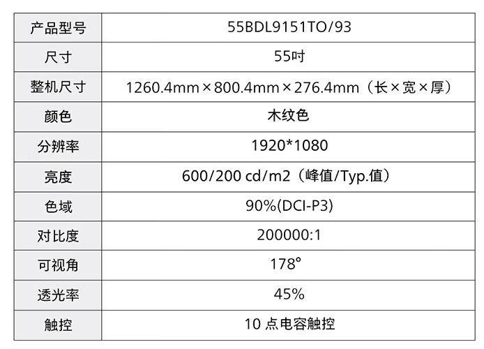 嘉泊仕豆浆机一年内坏六次 消费者坦言没精力一直修