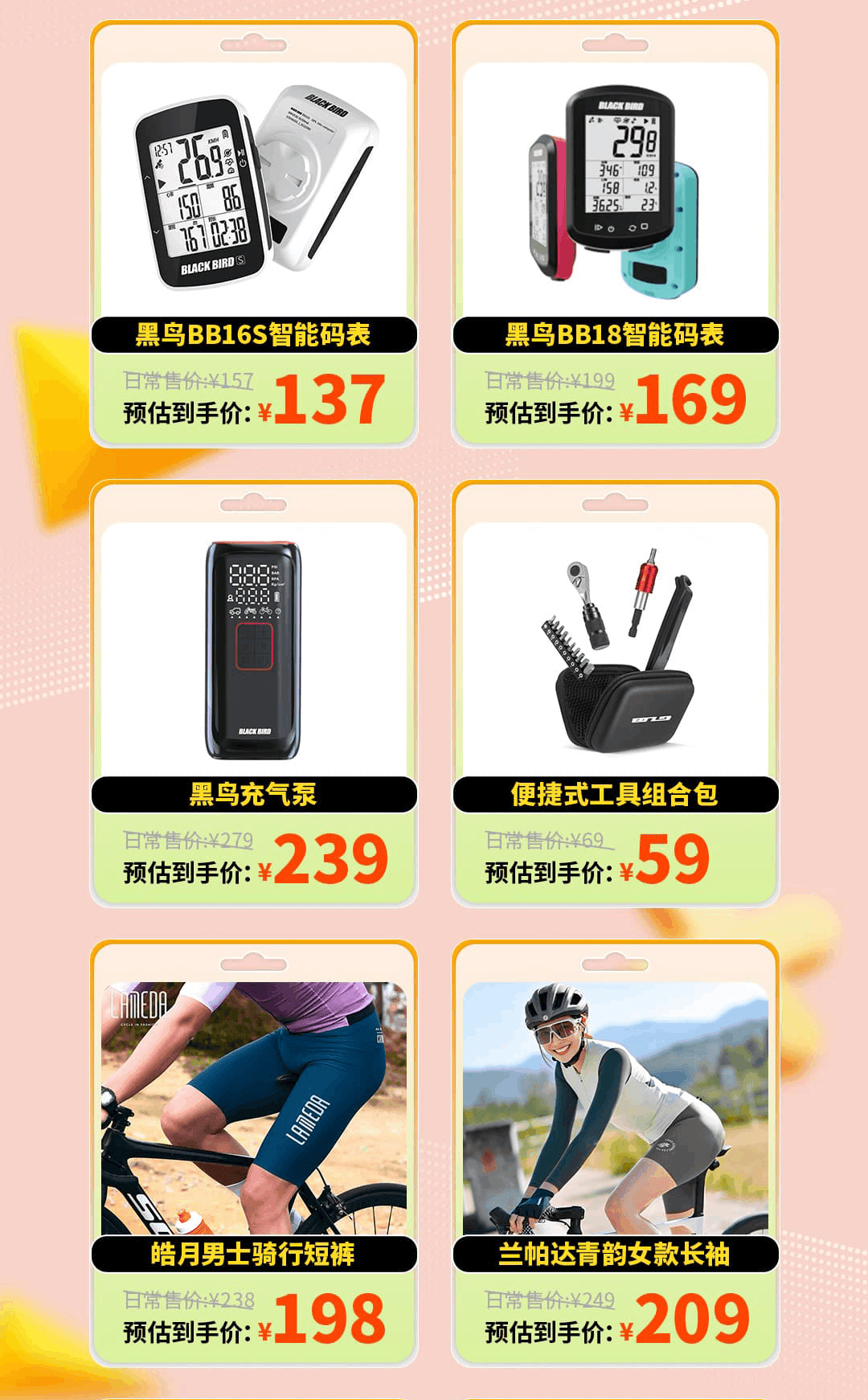 宝彩网app-芝加哥小麦期货跌超1.9%，大豆涨约1.5%，原糖期货涨约4.2%