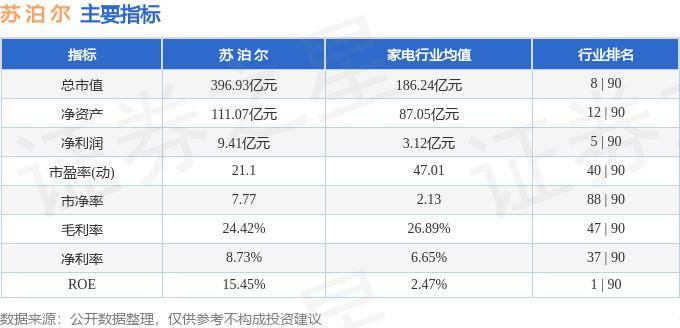 有福娱乐官网下载-美记：湖人仍有意布鲁斯-布朗 勇士也曾悄悄表达了对后者的兴趣