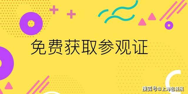 冰杯成为夏日冷饮市场“新宠”