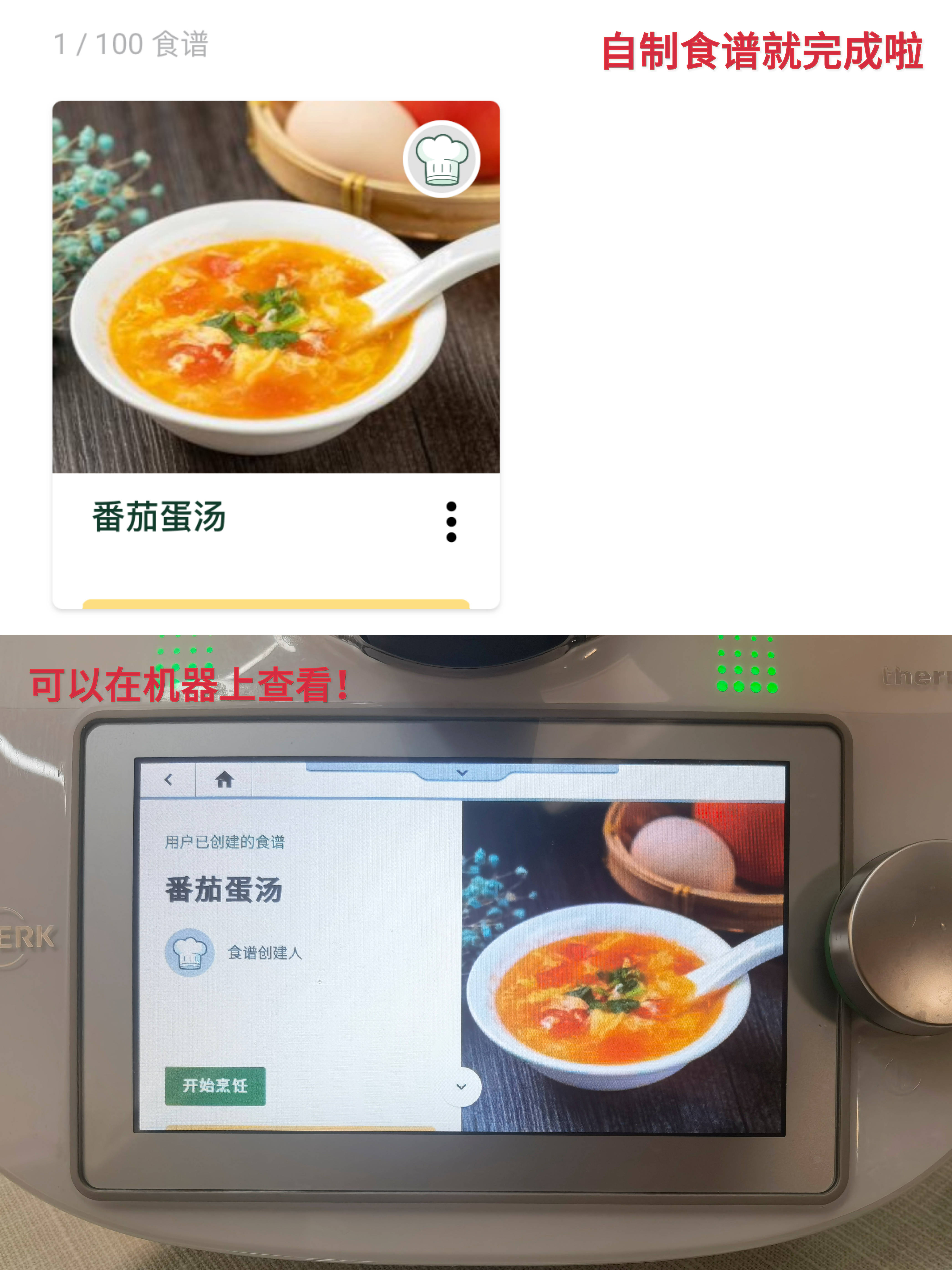 为啥用电饼铛烙饼总发硬？大厨：掌握这些技巧，放几天也不硬！