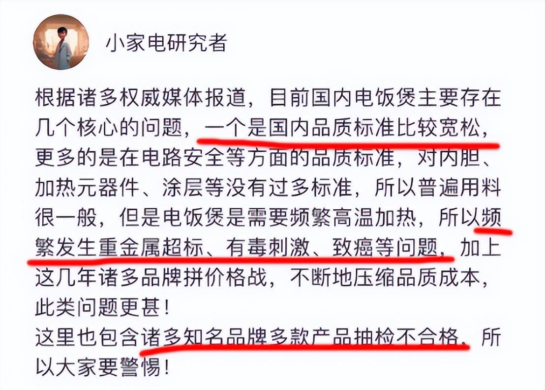 4g娱乐彩票网站-华夏金刚取得一种收纳机构及竹炭内胆电饭煲专利，无需再次清洗饭勺、汤勺等附件