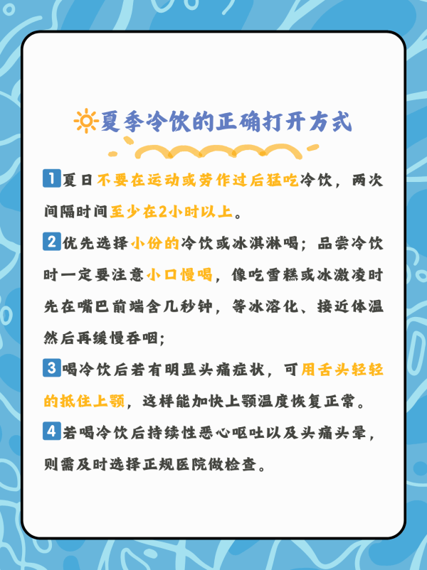 皇冠彩票网appapp下载-牛奶炖香菇：缓解鼻炎的美味食疗方法