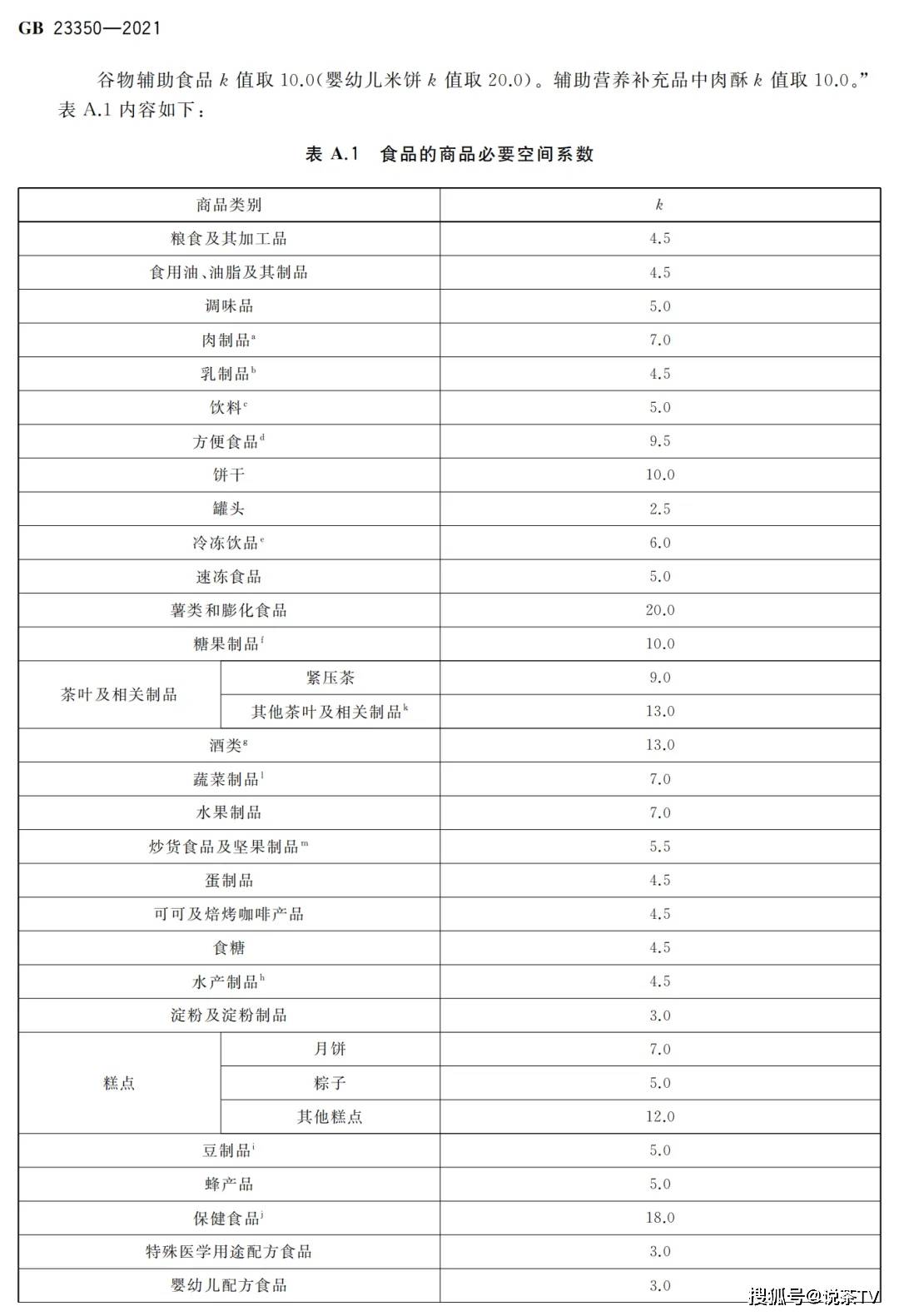 澳门金沙扫码下载-如何利用全媒社平台实现孟加拉国城市广告投放效果最佳